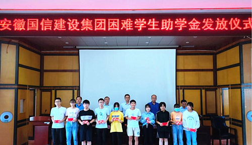 ���ż�������ʮ��������������ѧ��